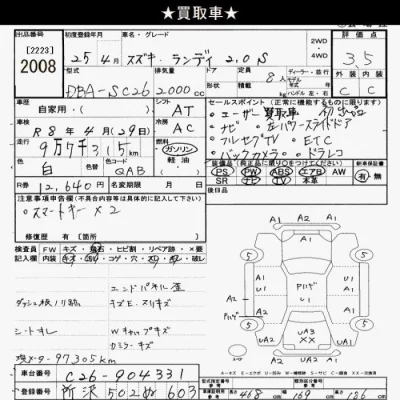 catalog-car-11