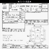 Mitsubishi PAJERO IO лот № 3091 оценка 3.5  с аукциона в Японии 9
