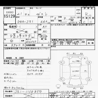 Honda ZEST лот № 15129 оценка R  с аукциона в Японии 2