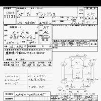 Mitsubishi GRANDIS лот № 17131 оценка 3.5  с аукциона в Японии 6