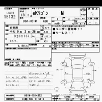 Mitsubishi EK WAGON лот № 15132 оценка 3  с аукциона в Японии 6