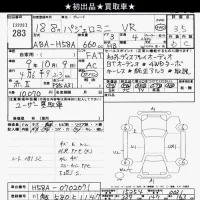 Mitsubishi PAJERO MINI лот № 283 оценка R  с аукциона в Японии 6