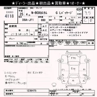 Honda N BOX лот № 4118 оценка 3.5  с аукциона в Японии 2