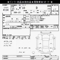 Honda ZEST лот № 4134 оценка 3.5  с аукциона в Японии 4