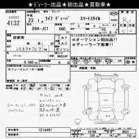 Honda LIFE лот № 4132 оценка R  с аукциона в Японии 5