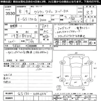 Toyota CROWN WAGON лот № 3530 оценка 3.5  с аукциона в Японии 11