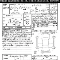 Toyota Prius лот № 3512 оценка 4.5  с аукциона в Японии 11