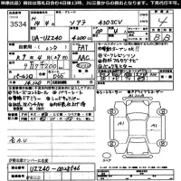 Toyota SOARER лот № 3534 оценка 4  с аукциона в Японии 11