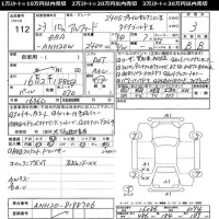 Toyota ALPHARD лот № 112 оценка 3  с аукциона в Японии 11