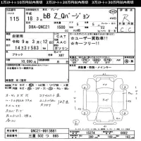 Toyota BB лот № 115 оценка R  с аукциона в Японии 11