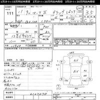 Toyota MARK II лот № 111 оценка 3.5  с аукциона в Японии 11