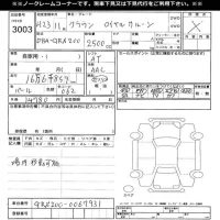 Toyota CROWN лот № 3003 оценка X  с аукциона в Японии 11