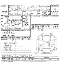 Rover DISCOVERY лот № 4056 оценка 4  с аукциона в Японии 4