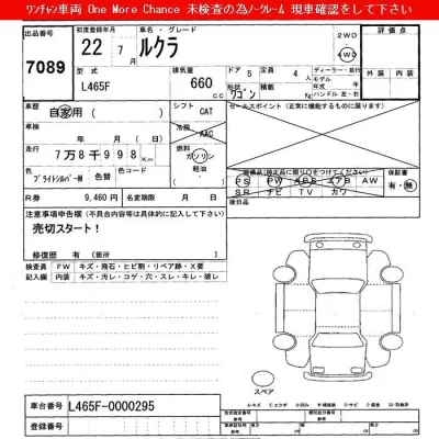 catalog-car-4