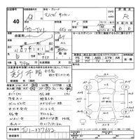 Subaru SAMBAR лот № 40 оценка R  с аукциона в Японии 3