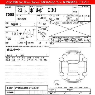catalog-car-4