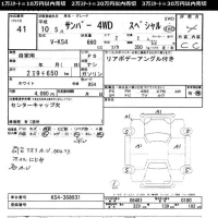 Subaru SAMBAR лот № 41 оценка 4  с аукциона в Японии 11