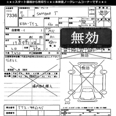 catalog-car-12