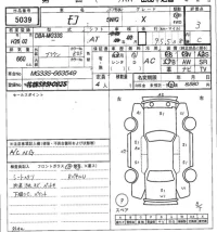 Nissan MOCO лот № 5039 оценка 3  с аукциона в Японии 7