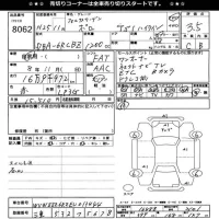 Volkswagen Polo лот № 8062 оценка 3.5  с аукциона в Японии 11