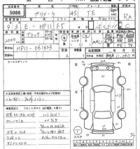 Nissan PRIMERA лот № 5086 оценка RA  с аукциона в Японии 7