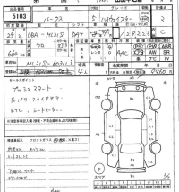 Nissan ROOX лот № 5103 оценка 3  с аукциона в Японии 7