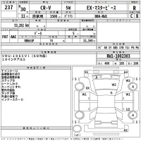Honda CR-V лот № 237 оценка R  с аукциона в Японии 2