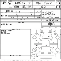 Honda N BOX лот № 3006 оценка 3.5  с аукциона в Японии 2