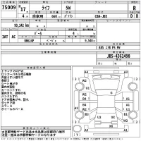 Honda LIFE лот № 75009 оценка R  с аукциона в Японии 2