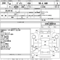 Mitsubishi GALANT лот № 244 оценка 3  с аукциона в Японии 2