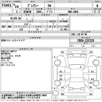 Mazda PREMACY лот № 75001 оценка 4  с аукциона в Японии 2