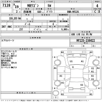 Suzuki MRWAGON лот № 7128 оценка 4  с аукциона в Японии 2