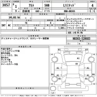 Suzuki ALTO лот № 3057 оценка 4  с аукциона в Японии 2
