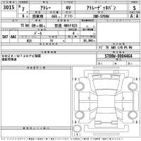 Daihatsu ATRAI VAN лот № 3015 оценка S  с аукциона в Японии 2