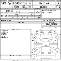 Suzuki WAGON R лот № 3008 оценка 4  с аукциона в Японии 2