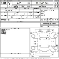 Daihatsu MOVE лот № 3034 оценка 3.5  с аукциона в Японии 2