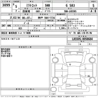 Daihatsu MIRA TOCOT лот № 3099 оценка 5  с аукциона в Японии 2