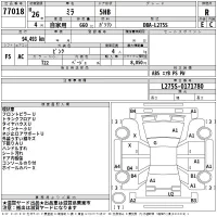 Daihatsu MIRA лот № 77018 оценка R  с аукциона в Японии 2