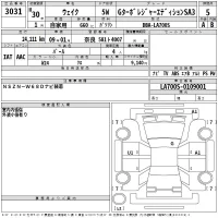 Daihatsu WAKE лот № 3031 оценка 5  с аукциона в Японии 2