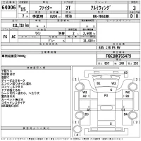 Mitsubishi FUSO FIGHTER лот № 64006 оценка 3  с аукциона в Японии 2