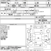 Honda FIT лот № 76024 оценка R  с аукциона в Японии 2