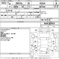 Mitsubishi EK CUSTOM лот № 7072 оценка R  с аукциона в Японии 2