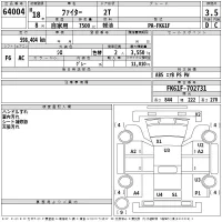 Mitsubishi FUSO FIGHTER лот № 64004 оценка 3.5  с аукциона в Японии 2