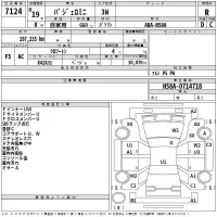 Mitsubishi PAJERO MINI лот № 7124 оценка R  с аукциона в Японии 2