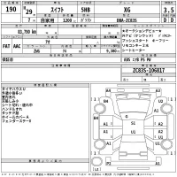 Suzuki SWIFT лот № 190 оценка 3.5  с аукциона в Японии 2