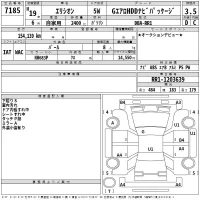 Honda ELYSION лот № 7185 оценка 3.5  с аукциона в Японии 2
