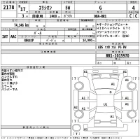 Honda ELYSION лот № 2178 оценка 4  с аукциона в Японии 2
