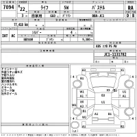 Honda LIFE лот № 7094 оценка RA  с аукциона в Японии 2