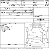 Honda LIFE лот № 7097 оценка R  с аукциона в Японии 2