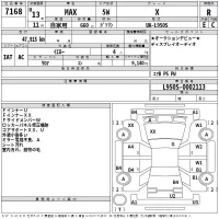 Daihatsu MAX лот № 7168 оценка R  с аукциона в Японии 2